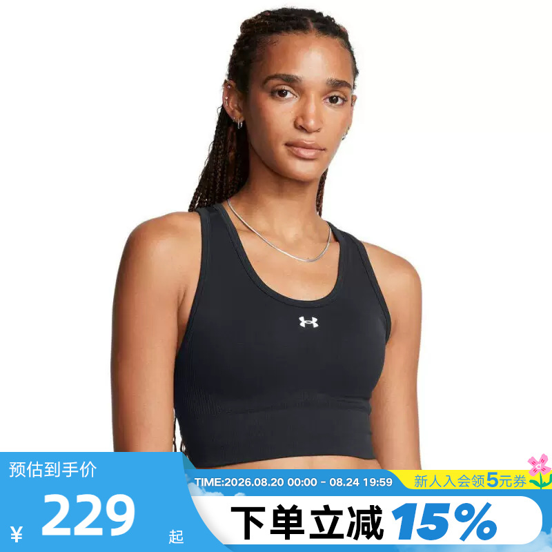 Under Armour Ua High-Intensity Bra Sports Bra Women's Running Fitness Vest-Style Yoga Top 1384419-001