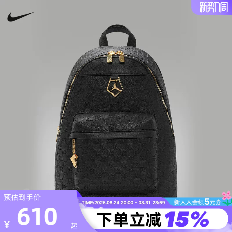 Jordan Nike Backpack for Men and Women with Embossed Print Black and Gold Aj1 Pendant Retro Backpack Iz7322-010