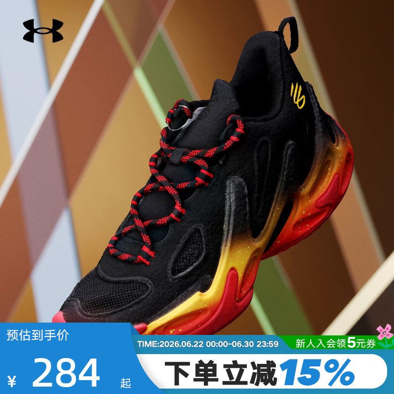 Under Armour Ua Curry Curry 13 Spring and Summer New Cushioning Sports Shoes for Older Children Basketball Shoes 6014870-002
