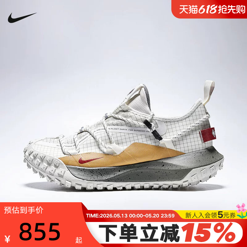 Nike Men's Shoes Year of the Horse Limited Edition Acg Mountain Fly Gtx Water-Repellent Trail Running Shoes Iq9789-062
