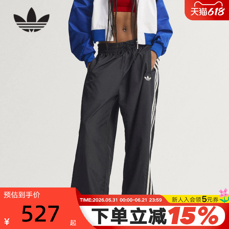 Adidas Adidas Trefoil Side-Zip Loose Basketball-Style Sports Pants Couple's Woven Long Pants Jz6966