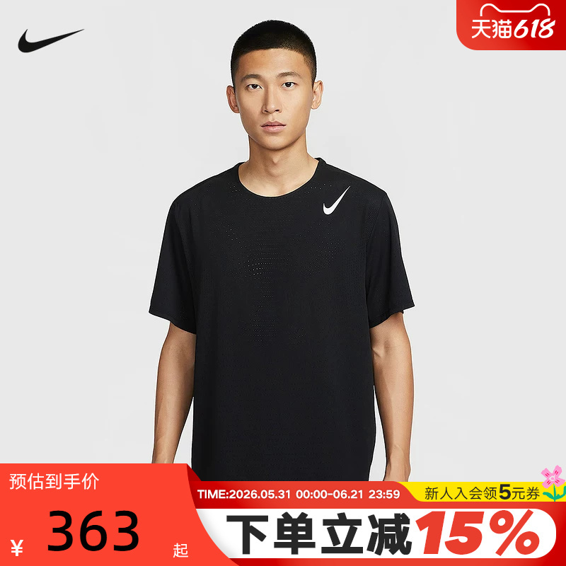 Nike Dri-Fit Adv Men's Quick-Drying Breathable Short-Sleeved Running Top Sports T-Shirt Hj3378-010