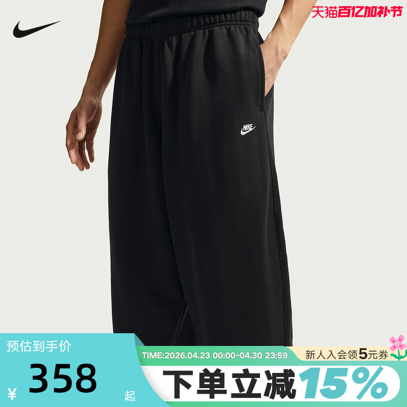 Nike Nike Men's Pants 26 Spring New Sports Pants Loose Cuffed Sweatpants Black Knitted Long Pants If0722-010