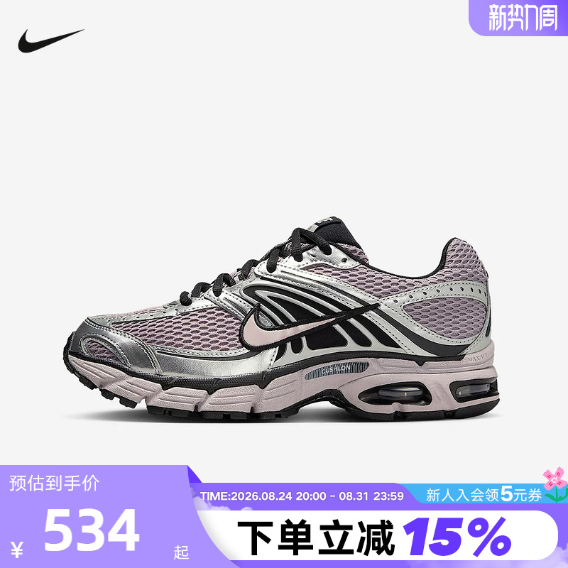Nike Women's Shoes Air Max Moto 2K Rose Silver Retro Dad Shoes Running Shoes Hq2056-200