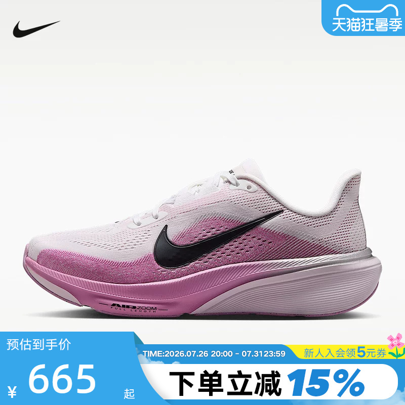 Nike Pegasus 42 Women's Shoes Pegasus 42 Lightweight Racing Training Road Running Shoes Ib1881-103