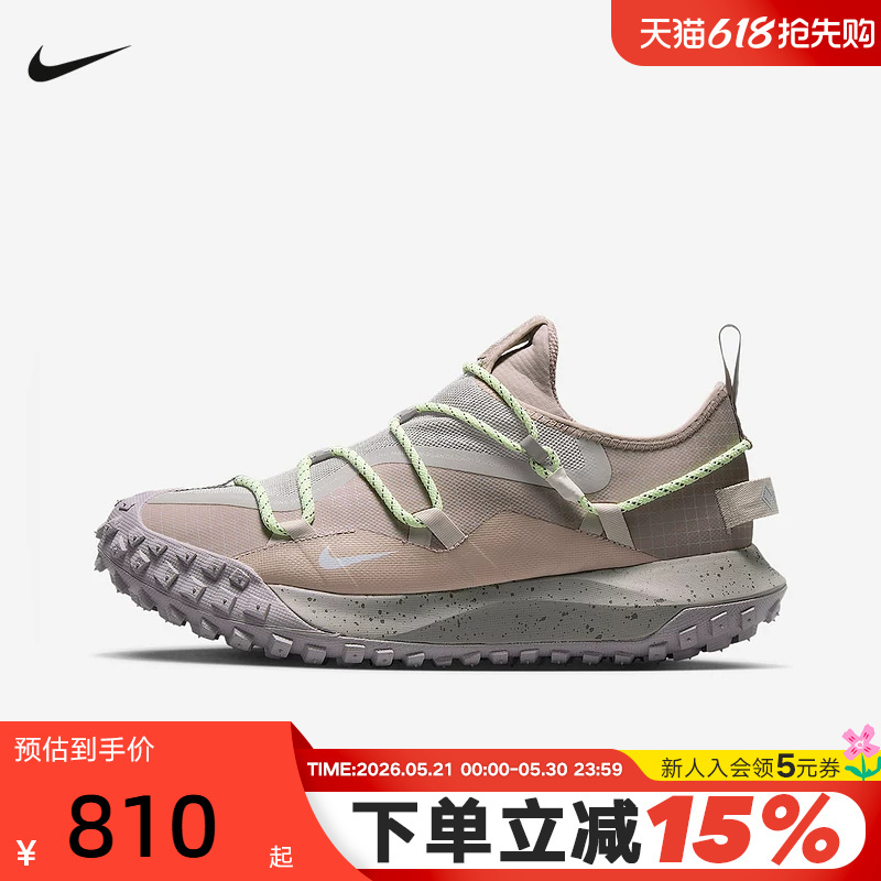 Nike Men's Shoes Acg Mountain Fly Outdoor Hiking and Cross-Country Running Shoes Ib7328-003 Nike Men's Shoes Acg Mountain Fly Outdoor Hiking and Cross-Country Running Shoes Ib7328-003
