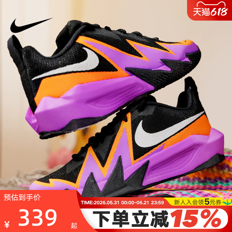 Nike Women's Shoes S.T Dynamite Little Mars Boys' Basketball Shoes Sneakers Ih2308-003