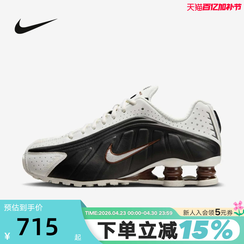 Nike Nike Women's Shoes Shox R4 Sports Shoes with Technological Rebound Air Column Cushioning Running Shoes Ar3565-104