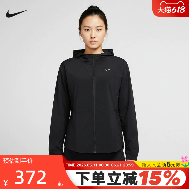 Nike Nike Women's Jacket Summer New Running Fitness Clothing Sports Training Woven Hooded Jacket If1167-010 Nike Nike Women's Jacket Summer New Running Fitness Clothing Sports Training Woven Hooded Jacket If1167-010