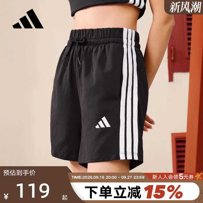 Adidas Adidas Three-Stripe Cotton High-Waisted Basic Shorts Summer Women's Knitted Shorts Jd0908