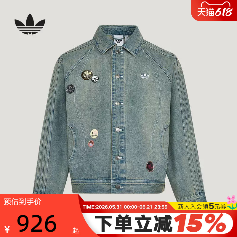 Adidas Adidas Trefoil Valentine's Day Denim Jacket 2026 Spring Men's Cotton Jacket Kt6363