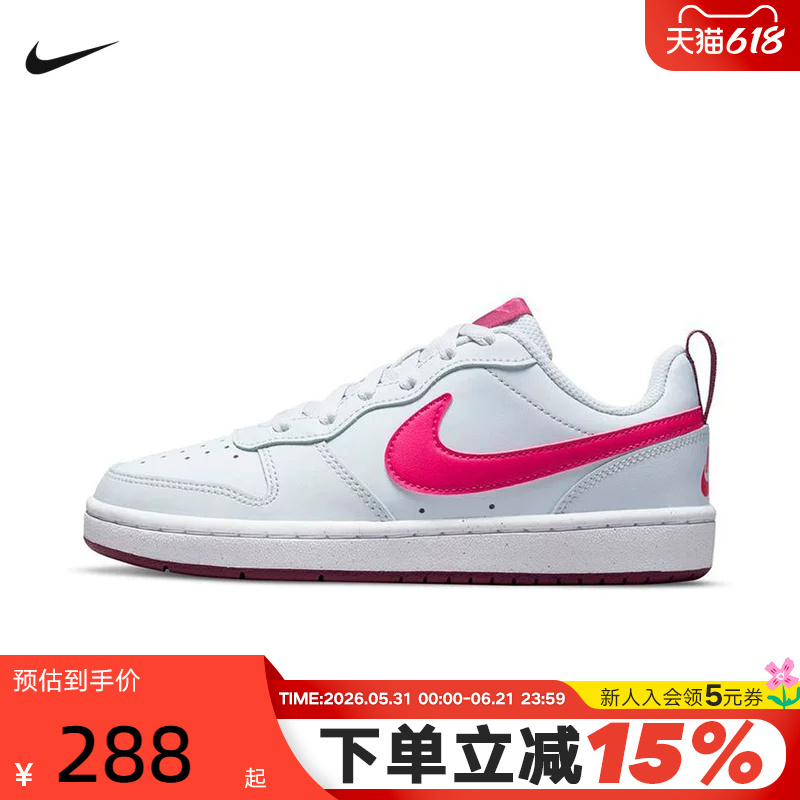 Nike Women's Shoes Court Borough Pink and White Big Children's Sports Shoes Low-Top Skate Shoes Bq5448-015