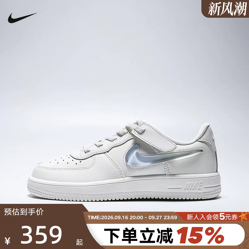 Nike Nike Force 1 Gradient Transparent Large Hook Simple Version Small Air Force Sneakers for Boys and Girls Ir0592-101 Nike Nike Force 1 Gradient Transparent Large Hook Simple Version Small Air Force Sneakers for Boys and Girls Ir0592-101