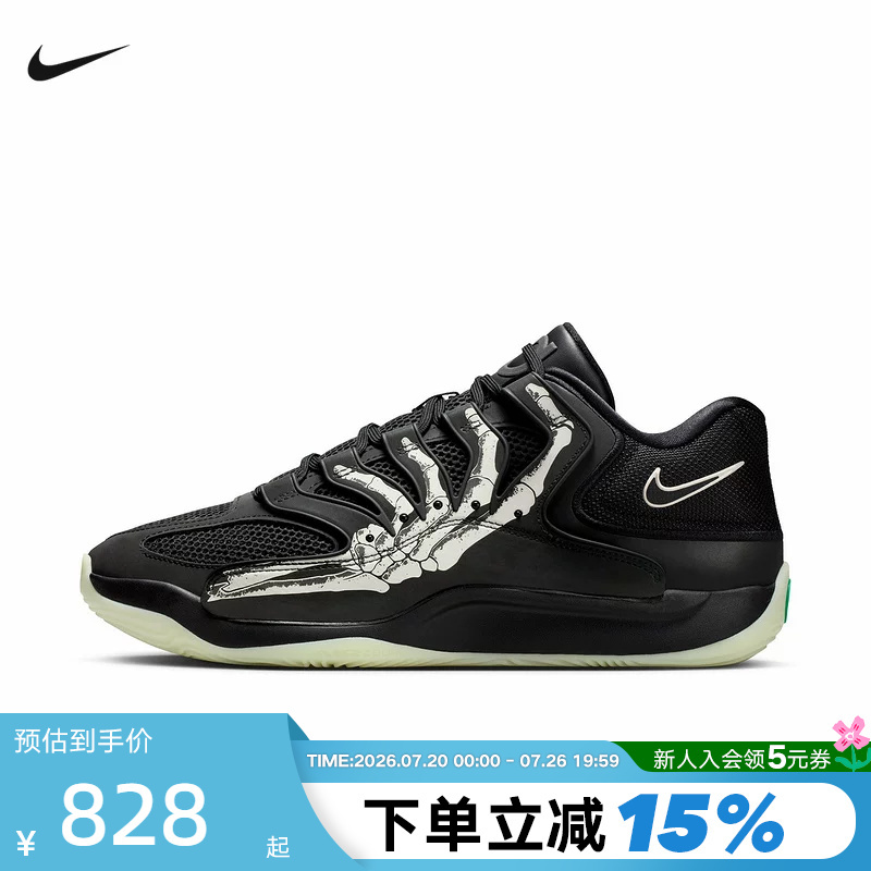 Nike Nike Men's Shoes Durant Kd18 Pattern Printed Actual Field Sports Shoes Basketball Shoes Im1347-001