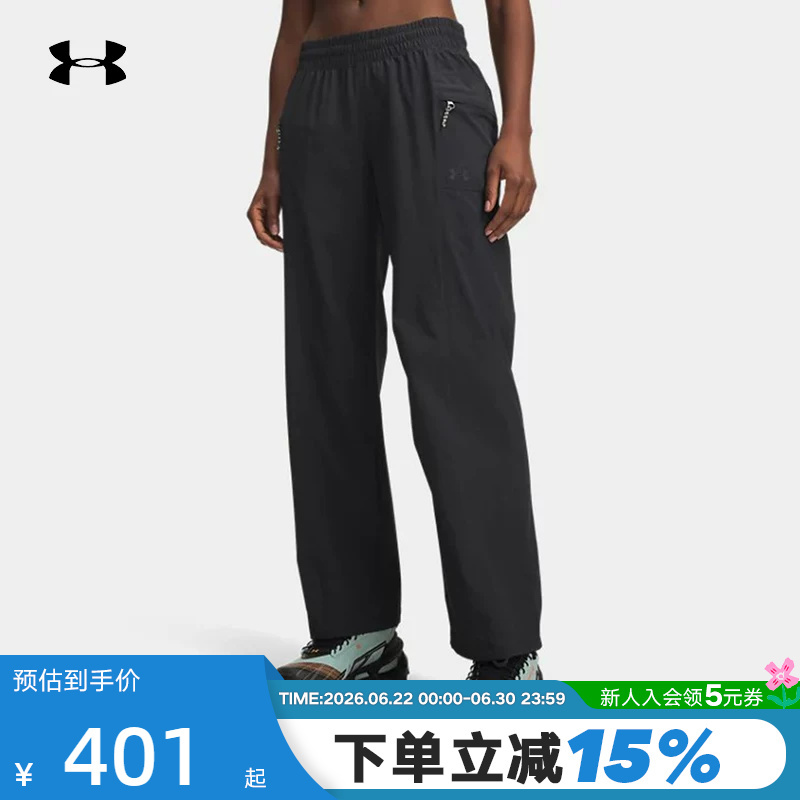 Under Armour Ua Women's Explor Quick-Dry Casual Outdoor Hiking Training Sports Pants-6009567