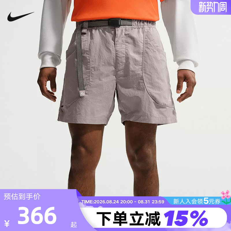 Nike Acg Men's Outdoor Sports Pants Hiking Large Pocket Water-Resistant Quick-Dry Woven Shorts If0894-009
