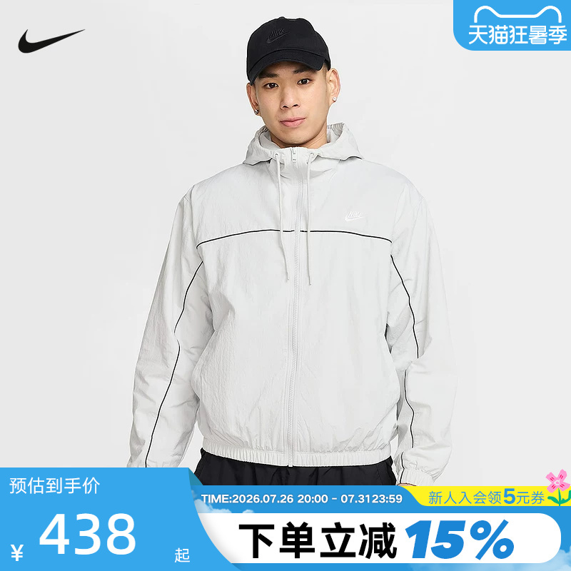 Nike Nike Jacket Men's New Autumn Style Loose Sports Casual Hooded Jacket with Logo Pattern on the Back Hj2013-025