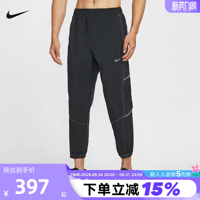 Nike Dri-Fit Men's Quick-Drying Sports Pants Reflective Easy-To-Wear Patch Running Pants If2033-010 Nike Dri-Fit Men's Quick-Drying Sports Pants Reflective Easy-To-Wear Patch Running Pants If2033-010