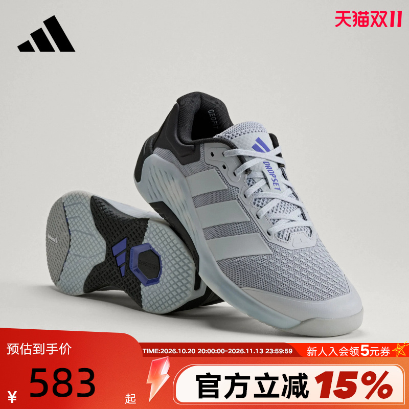 Adidas Dropset 4 Trainer Strength Training Indoor Fitness Sneakers Kj6611 Adidas Dropset 4 Trainer Strength Training Indoor Fitness Sneakers Kj6611