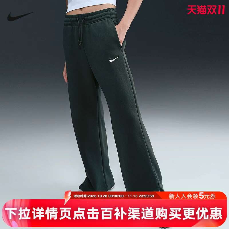Nike Women's Fleece-Lined High-Waisted Wide-Leg Pants Autumn/Winter New Embroidered Sports Pants Sweatpants Ih1012-390