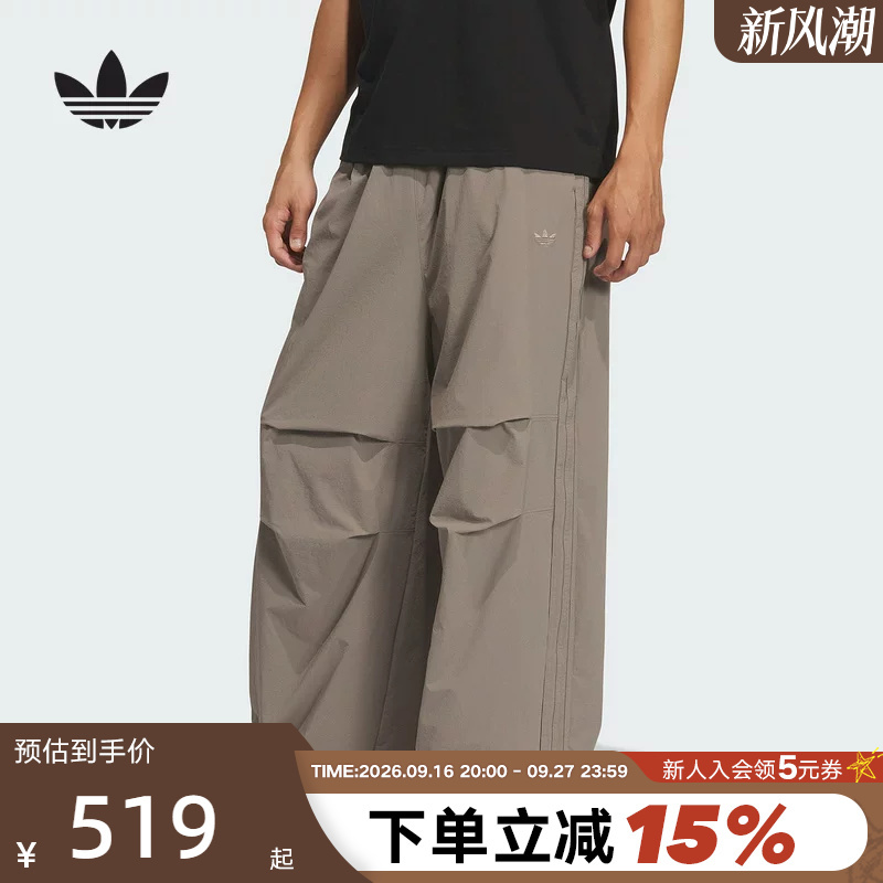 Adidas Adidas Trefoil Wide-Leg Paratrooper Pants Autumn/Winter Men's Loose-Fit Drawstring Woven Trousers Ia7505 Adidas Adidas Trefoil Wide-Leg Paratrooper Pants Autumn/Winter Men's Loose-Fit Drawstring Woven Trousers Ia7505