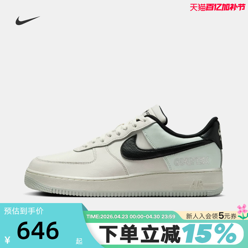 Nike Nike Air Force One Men's Shoes Air Force 1 Gtx Outdoor Water-Repellent Sports Shoes Ck2630-004