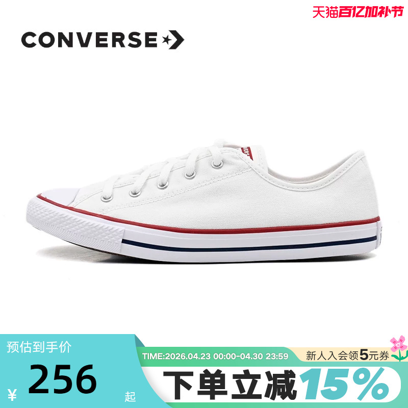 Converse Women's Classic All Star Low-Top Casual Sneakers 564981C