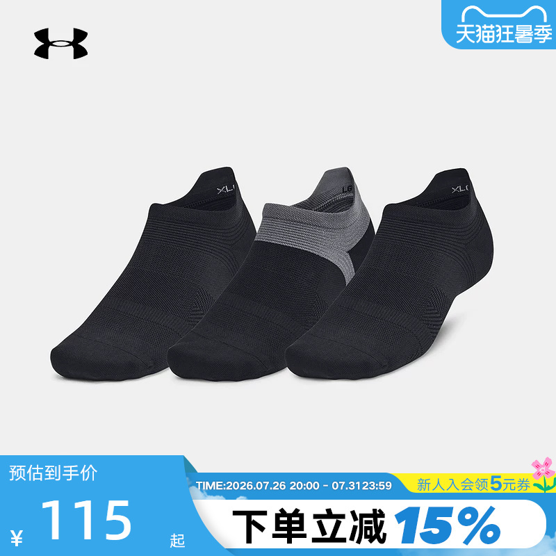 Ua under Armour Sports Socks for Men and Women, Low-Cut Training Running Socks, Low-Cut Casual Socks 1386237-001