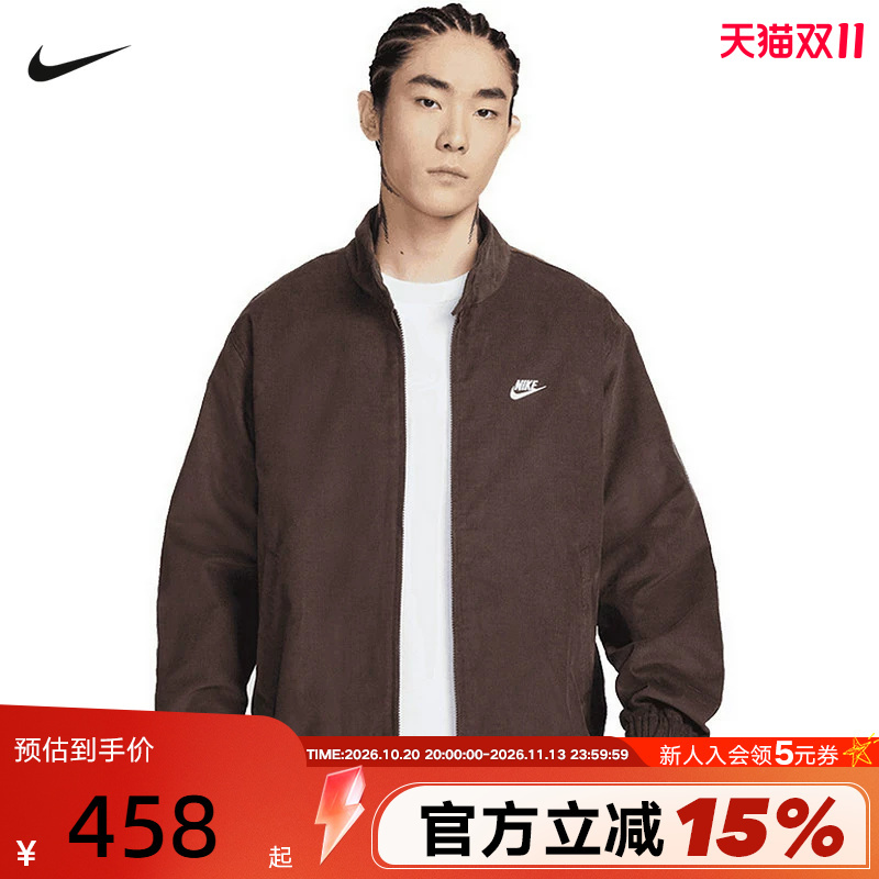 Nike Nike Men's Jacket Autumn and Winter New Style Embroidered Small Logo Corduroy Retro Stand Collar Jacket Ir0105-237