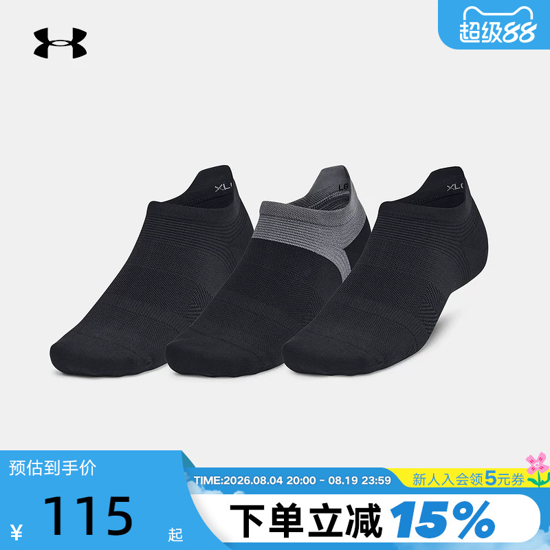 Ua under Armour Sports Socks for Men and Women, Low-Cut Training Running Socks, Low-Cut Casual Socks 1386237-001 Ua under Armour Sports Socks for Men and Women, Low-Cut Training Running Socks, Low-Cut Casual Socks 1386237-001