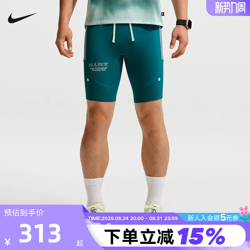 Nike Men's New Dri-Fit Quick-Drying Running Fitness Sports Tight Shorts Iv6612-373 Nike Men's New Dri-Fit Quick-Drying Running Fitness Sports Tight Shorts Iv6612-373