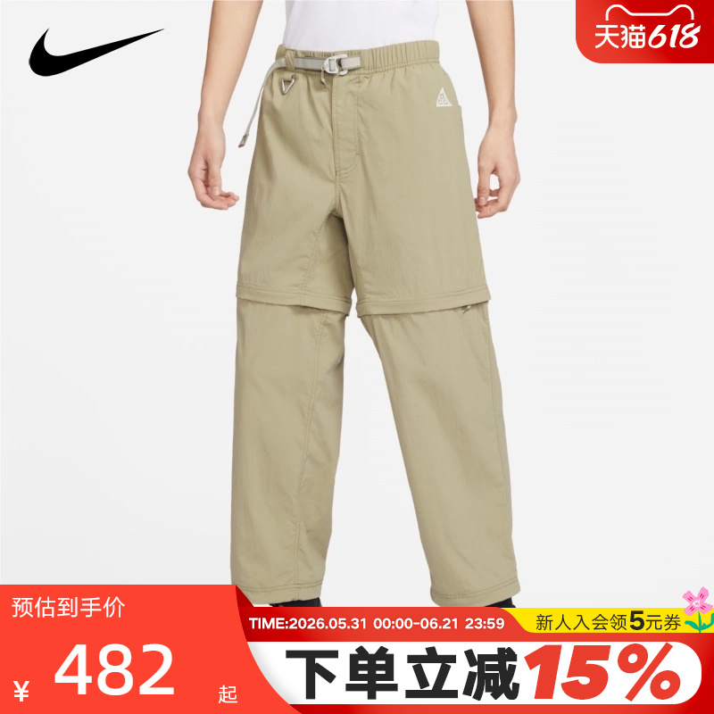 Nike Acg Men's Detachable Cargo Pants Outdoor Hiking Loose Two-Way Wear Long Pants Shorts Dx6647-276 Nike Acg Men's Detachable Cargo Pants Outdoor Hiking Loose Two-Way Wear Long Pants Shorts Dx6647-276
