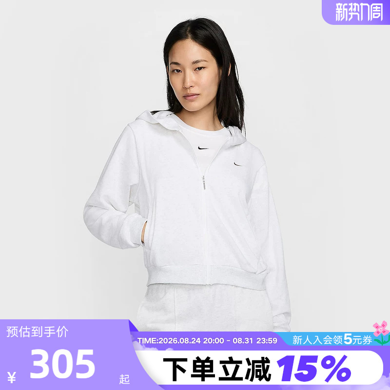 Nike Nike Knitted Jacket Women's Spring & Fall New Style Hoodie Loose Casual Sports Jacket Fn2420-051