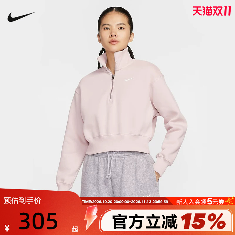 Nike Nike Sweatshirt Women's Autumn and Winter Half-Zip Short High-Neck Fleece Casual Sports Pullover Dq5768-667