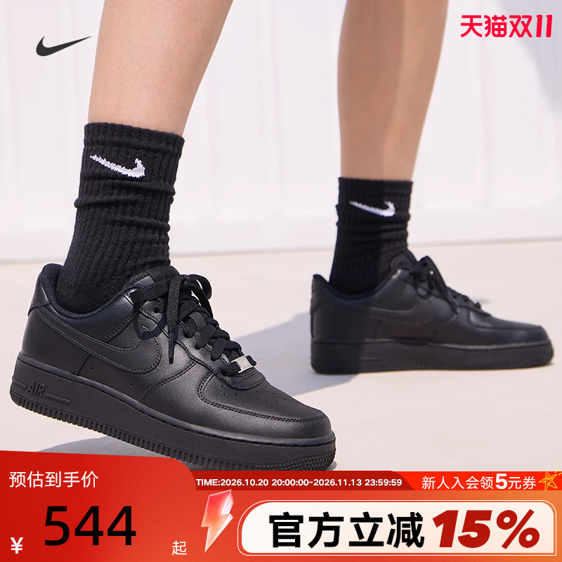 Nike Women's Shoes Black Air Force 1 Air Force 1 Sports Shoes Men's Af1 Sneakers Dd8959-001