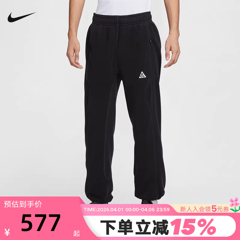 Nike Acg Men's Outdoor Fleece Pants Winter New Tapered Fleece Sports Pants Hv1124-010