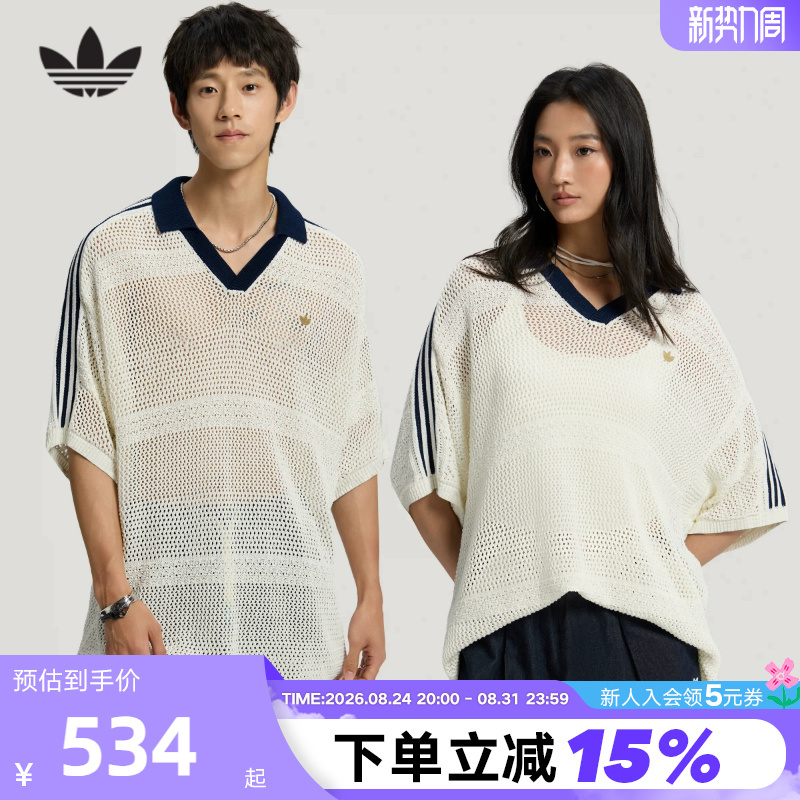 Shengdao Sports |   Adidas Trefoil Southern French Resort Style Hollow Out T-Shirt Short Sleeve Polo Shirt Kw5684