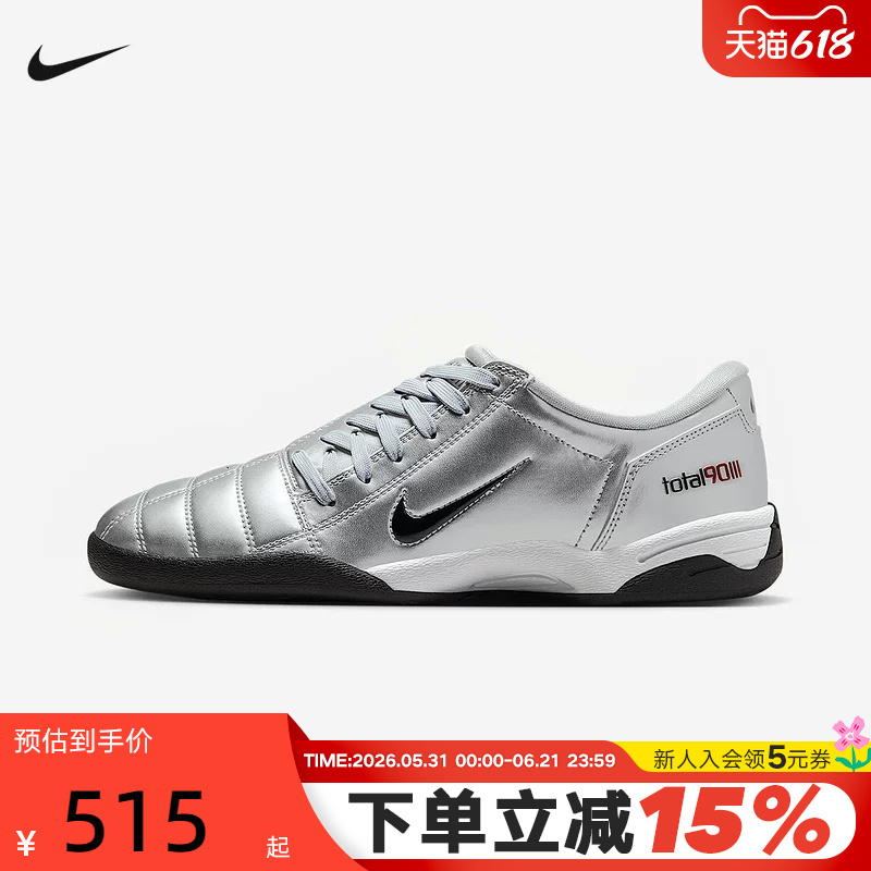Nike Women's Shoes Total 90 Silver Low-Top Sneakers Thin-Soled Retro Football Shoes Im7595-001