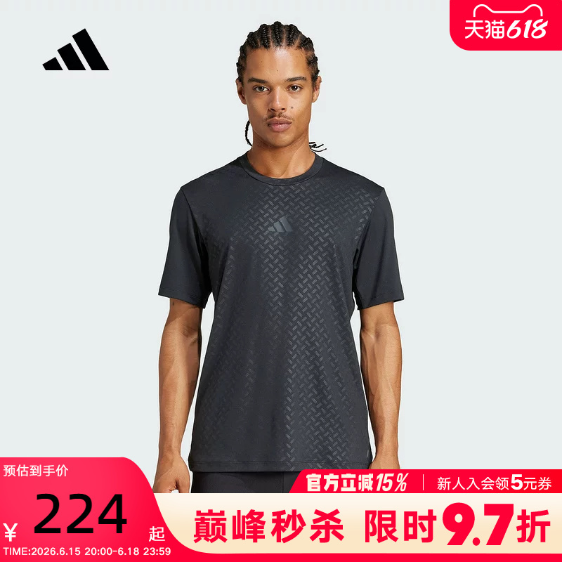 Adidas Adidas Comfortable Training Half-Sleeved Breathable Summer Men's Climacool Fabric Short-Sleeved T-Shirt Ji8215