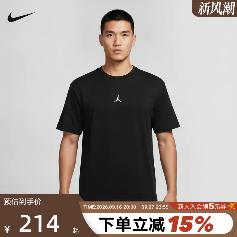 Nike Nike Short-Sleeved Men's Summer Jordan Pattern Printed Loose Basketball Sports Cotton T-Shirt Ix4986-010