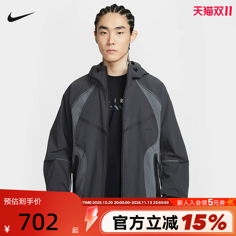 Nike Men's Jacket 2026 Spring New Quick-Drying Loose Windproof Hooded Sports Jacket Iu7497-060