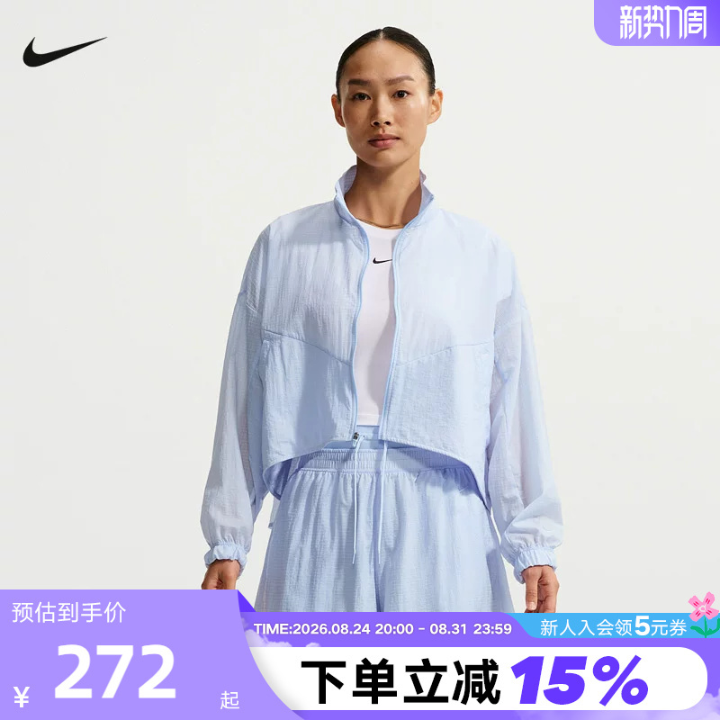 Nike Nike Women's Lightweight Jacket Summer New Skin Jacket Breathable Woven Sports Jacket If0588-407 Nike Nike Women's Lightweight Jacket Summer New Skin Jacket Breathable Woven Sports Jacket If0588-407