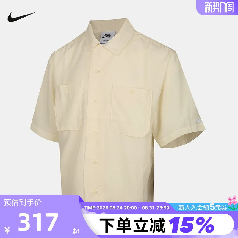 Nike Men's T-Shirt Summer New Style Honeydew Pattern Casual Sports Lapel Short-Sleeved Shirt If1076-113