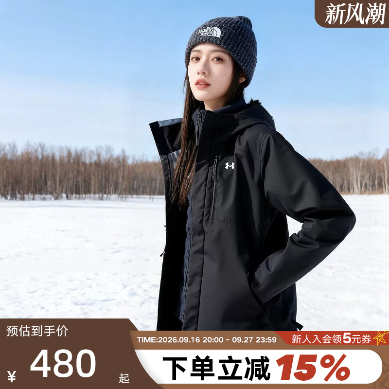 Ua under Armour Women's Fleece-Lined Three-In-One Water-Repellent Warm Outdoor Sports Jacket 1371593-002 Ua under Armour Women's Fleece-Lined Three-In-One Water-Repellent Warm Outdoor Sports Jacket 1371593-002