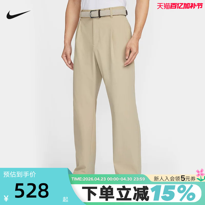 Nike Nike Dri-Fit Men's Quick-Drying Breathable Golf Pants Summer Workwear Sports Pants Ib0648-282