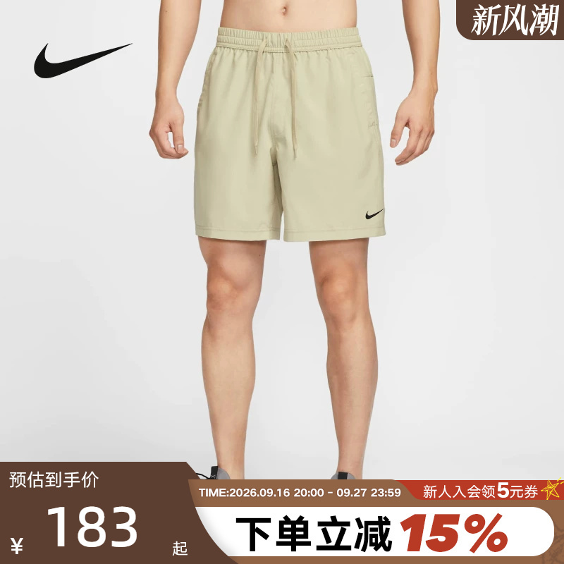 Nike Nike Shorts Men's Summer New Sports Pants Running Training Quick-Drying Breathable Five-Point Pants Dv9858-251 Nike Nike Shorts Men's Summer New Sports Pants Running Training Quick-Drying Breathable Five-Point Pants Dv9858-251