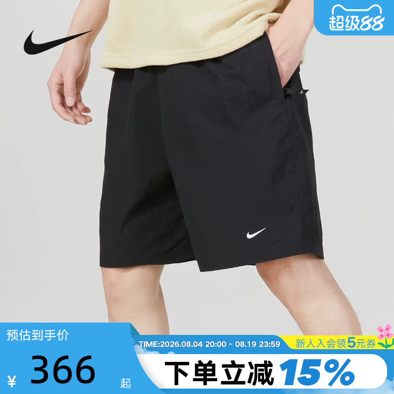 Nike Nike Sports Summer Quick-Drying Shorts Men's Small Logo Running Breathable Woven Shorts Dx0750-010 Nike Nike Sports Summer Quick-Drying Shorts Men's Small Logo Running Breathable Woven Shorts Dx0750-010