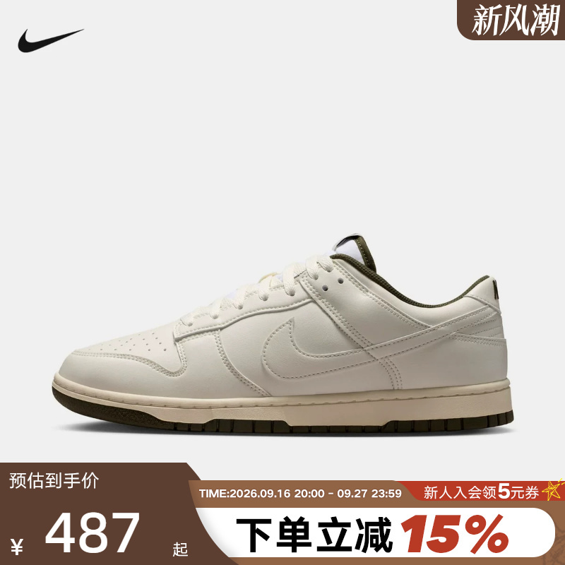Nike Men's Shoes New Model Dunk Low Lightweight Low-Top Retro Sneakers Casual Sports Shoes Hf5441-011