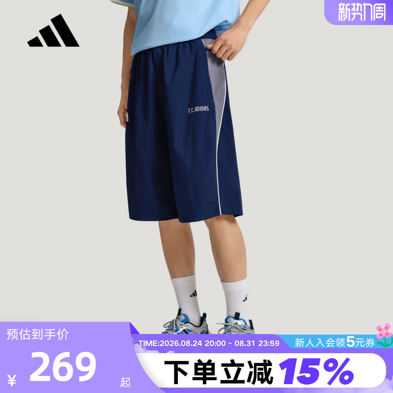 Adidas Adidas Three-Stripe Football Style Series Men's Mid-Length Shorts with Zipper Pockets Knitted Shorts Kx2827 Adidas Adidas Three-Stripe Football Style Series Men's Mid-Length Shorts with Zipper Pockets Knitted Shorts Kx2827
