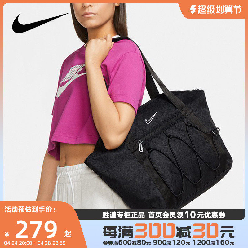 Nike Single Shoulder Pack Woman 2022 Summer New Sports Bag Tot Pack Casual Luggage CV0063-010